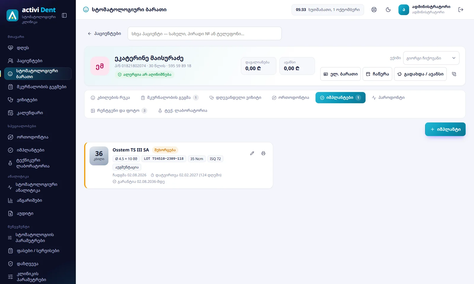 Activi Dent — Implants