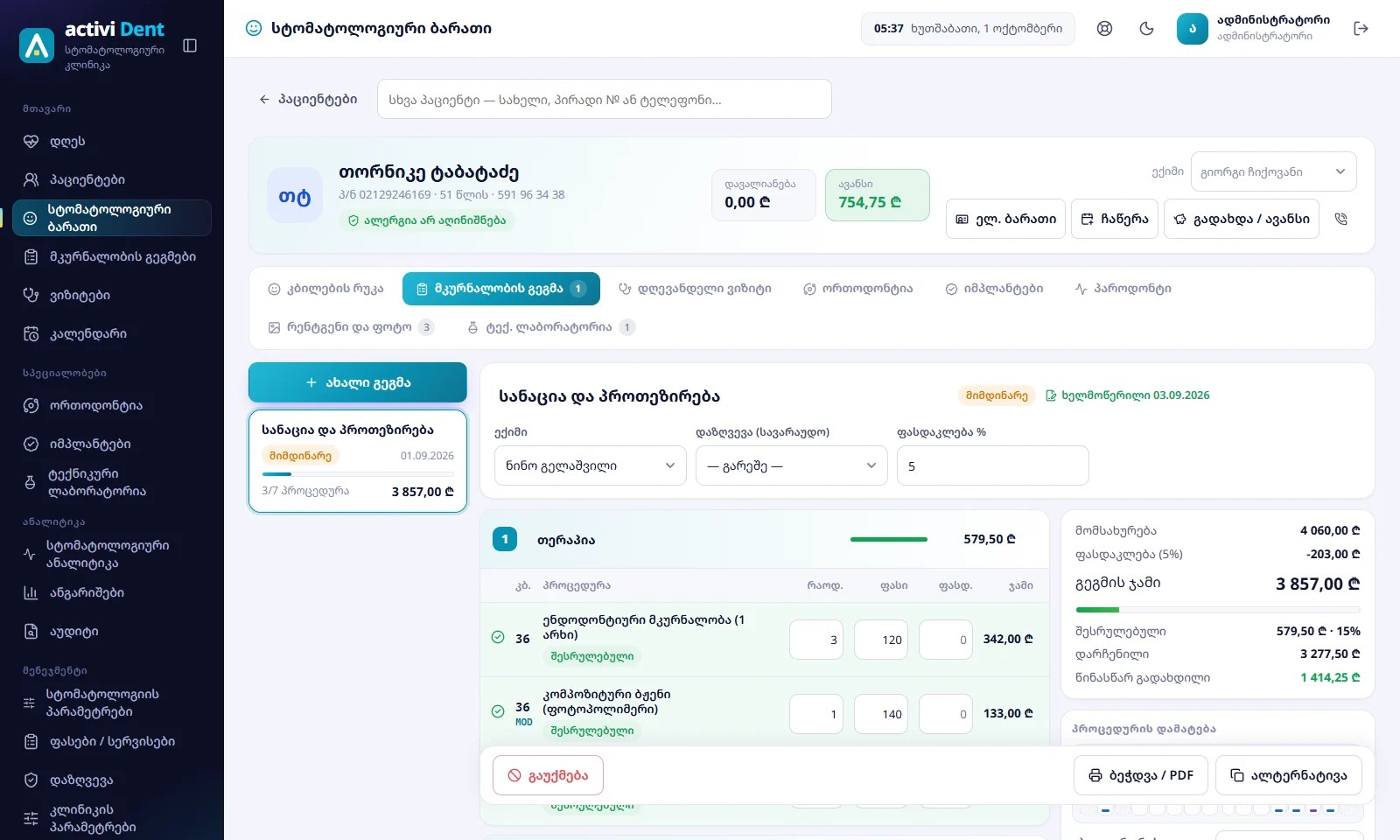 Activi Dent — Treatment plan
