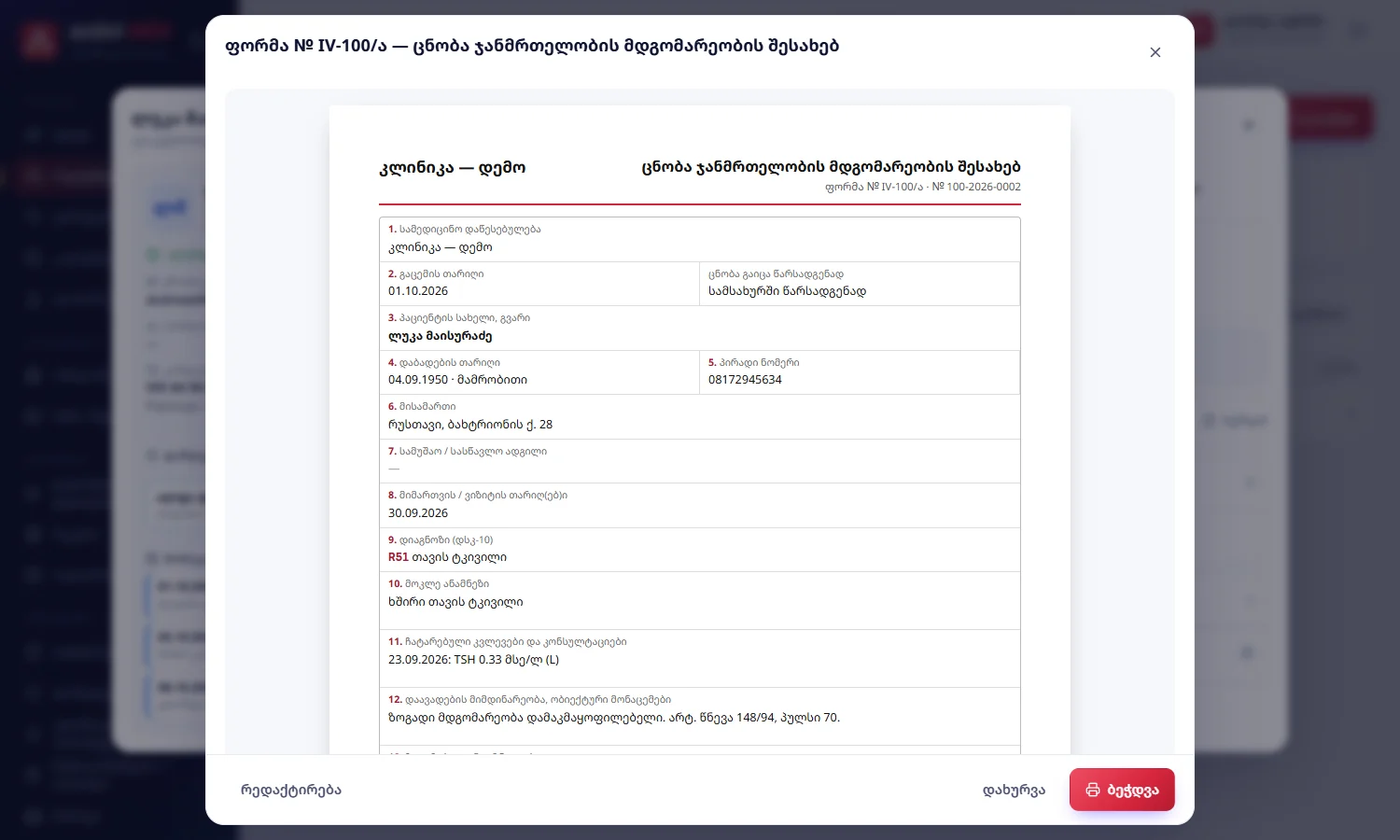Activi MED — Form IV-100/a